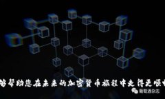 小狐錢包MATIC連不上？解決方案大揭秘！/小狐錢