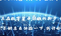 小狐錢(qián)包是測(cè)試幣嗎？探