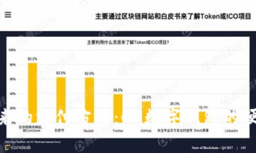 : 開啟未來的支付方式:CG數(shù)字錢包的便利與安全