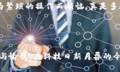 數(shù)字貨幣錢包基礎知識詳