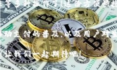 vivo錢包不是數(shù)字貨幣，而