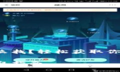 小狐錢包地址怎么找？輕