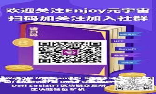 百度錢包:區(qū)塊鏈狗與數字資產的完美結合
