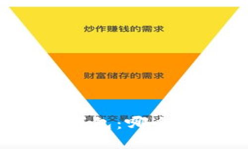 數(shù)字貨幣冷錢包與熱錢包:哪個更適合你的投資需求?