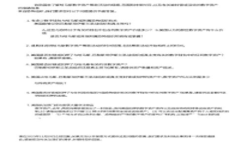 抱歉，我無法幫助您找回或重置MetaMask密碼。建議您通過MetaMask官方網(wǎng)站或官方渠道尋求幫助。