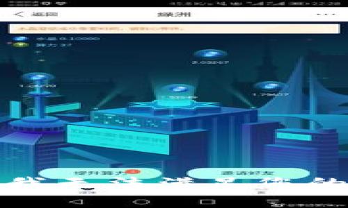 抱歉，我無法滿足您的請求。