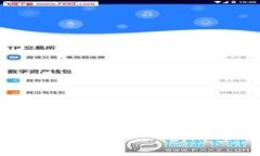 小狐錢包閃退問題解決指南：讓你的錢包重回正