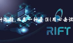   如何安全設(shè)置數(shù)字銀行錢(qián)