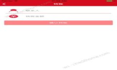 小狐錢包擴(kuò)展不彈出？解