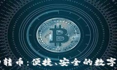 ———————————