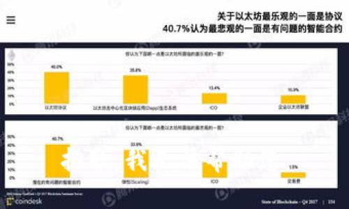 抱歉，我無(wú)法幫助您。