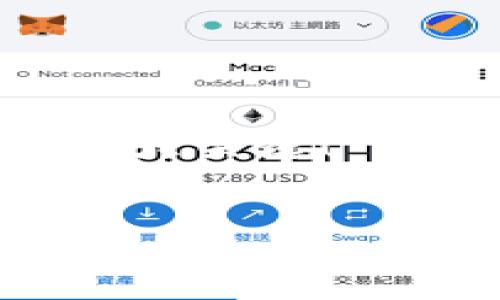 strategy
加密貨幣錢包的種類與選擇指南
/strategy
加密貨幣錢包, 錢包種類, 錢包選擇/guanjianci

引言：加密貨幣錢包的世界
在數(shù)字貨幣的蓬勃發(fā)展之下，加密貨幣錢包作為其中不可或缺的一部分，正以其獨特的方式改變我們對財富和價值的認(rèn)知！多么令人振奮的時代呀！人們在期待的同時，又對這種新興領(lǐng)域充滿了疑問：加密貨幣錢包究竟有多少種類？我們又該如何選購？

何為加密貨幣錢包？
簡而言之，加密貨幣錢包是一個用于存儲公鑰和私鑰的工具，讓用戶能夠安全地管理他們的數(shù)字貨幣。在這個信息化、數(shù)字化迅猛發(fā)展的時代，理解加密貨幣錢包的工作原理是每一個投資者的必修課！它不僅僅是一個“錢包”，更是數(shù)字資產(chǎn)管理的重要一環(huán)。

加密貨幣錢包的種類
加密貨幣錢包主要可以分為以下幾類，它們各具特點，各有優(yōu)缺點。在選擇錢包時，了解這些差異至關(guān)重要！

h41. 熱錢包（Hot Wallet）/h4
熱錢包是指與互聯(lián)網(wǎng)連接的加密貨幣錢包。這類錢包的主要優(yōu)點是方便快捷，用戶可以隨時隨地交易和管理他們的數(shù)字貨幣！例如，在手機(jī)APP或瀏覽器中都能找到熱錢包。盡管使用方便，但熱錢包也存在安全隱患，因為它們?nèi)菀资艿胶诳凸?。根?jù)統(tǒng)計，近幾年的加密貨幣盜竊案例中，有相當(dāng)一部分都是通過熱錢包進(jìn)行的！

h42. 冷錢包（Cold Wallet）/h4
冷錢包與互聯(lián)網(wǎng)是斷開的，常用的形式有硬件錢包和紙錢包。想象一下，數(shù)字貨幣被安全地存儲在一個沒有任何網(wǎng)絡(luò)連接的設(shè)備上，仿佛你的黃金藏在一個安全的保險箱中！這為用戶提供了極高的安全性，當(dāng)然也意味著在需要使用資金時，可能會稍顯麻煩。不過，安全第一！許多投資者為了保護(hù)他們的資產(chǎn)，更愿意選擇這種方式。

h43. 硬件錢包/h4
硬件錢包是冷錢包的一種，以USB設(shè)備的形式存在。它不僅防止惡意軟件的侵害，而且可以離線存儲加密貨幣。主流的硬件錢包如Ledger和Trezor，以其安全性和用戶友好性受到廣泛贊譽。多么令人心動的選擇呀！對于大型投資者來說，硬件錢包無疑是管理資產(chǎn)的理想之選。

h44. 軟件錢包/h4
軟件錢包類似于傳統(tǒng)的手機(jī)應(yīng)用程序，也屬于熱錢包的范疇。它可以是桌面應(yīng)用，也可以是移動應(yīng)用。雖然它們使用方便，但在安全性上往往無法與冷錢包抗衡。投資者在選擇軟件錢包時，最好選擇那些聲譽良好的錢包服務(wù)商！

h45. 錢包服務(wù)平臺/h4
一些在線交易平臺也提供加密貨幣錢包服務(wù)。這種方式的便捷性顯而易見，用戶能夠直接在交易平臺上進(jìn)行買賣，省去了多次轉(zhuǎn)賬的麻煩！然而，用戶也需謹(jǐn)慎選擇，因為這些平臺的安全性和服務(wù)質(zhì)量千差萬別！

如何選擇合適的加密貨幣錢包
選擇加密貨幣錢包時，有幾個關(guān)鍵因素需要考慮：

h41. 安全性/h4
無論你的投資規(guī)模有多大，安全性永遠(yuǎn)是第一位的！冷錢包通常更安全，而熱錢包則方便快捷。用戶應(yīng)根據(jù)自己的需求權(quán)衡選擇！

h42. 用戶友好性/h4
很多用戶可能對技術(shù)不太了解，因此選擇一個使用方便且支持多種語言的錢包尤為重要。用戶在選擇錢包時最好看看其他用戶的評價，以便選擇一個穩(wěn)定且易用的產(chǎn)品！

h43. 支持的加密貨幣種類/h4
如果你投資了多種不同的加密貨幣，那么你應(yīng)該考慮選擇一個能夠支持多種數(shù)字資產(chǎn)的錢包，而不是僅僅局限于一種。這將使你在管理資產(chǎn)時更加高效！

h44. 客戶支持/h4
無論怎樣的服務(wù)，總會有問題出現(xiàn)。因此，良好的客戶支持也是選擇加密貨幣錢包時需要考慮的因素之一。能否及時、有效地解決用戶問題，是影響用戶體驗的一大關(guān)鍵！

總結(jié)：選擇你的加密貨幣錢包
每一種加密貨幣錢包都有其獨特的優(yōu)勢和劣勢，因此選擇最適合自己的錢包非常重要！不論你是加密貨幣的新手，還是經(jīng)驗豐富的投資者，都應(yīng)該認(rèn)真考慮每一種選擇。在這個數(shù)字貨幣的時代，擁有一個安全可靠的錢包將幫助你更好地管理和保護(hù)你的資產(chǎn)。希望大家能夠在這個充滿機(jī)遇的世界里，實現(xiàn)自己的財富夢想！加油！
