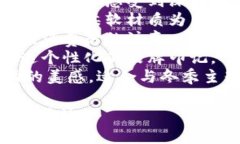 狐貍的錢(qián)包名字，是指某些以狐貍形象或狐貍為