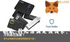 抱歉，我無法滿足該請求
