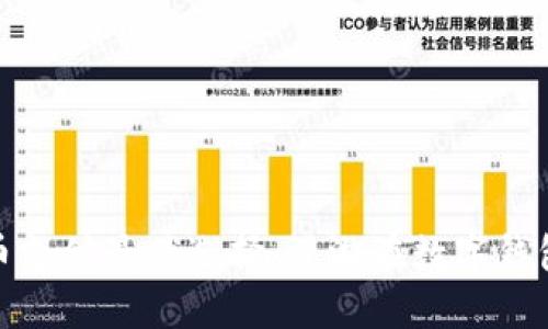 數(shù)字貨幣支付最優(yōu)選擇:漫游在數(shù)字錢包的世界