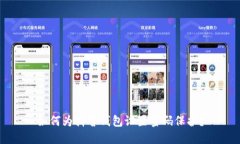 如何為抖音錢(qián)包設(shè)置密碼
