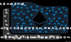    數(shù)字錢(qián)包盜竊的隱憂：