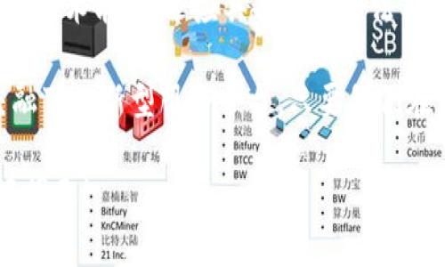 提示：以下內容僅為一般性的信息，并不能替代專業(yè)法律建議。開發(fā)區(qū)塊鏈錢包App涉及法律責任，具體應根據(jù)當?shù)胤煞ㄒ?guī)進行判斷。

區(qū)塊鏈技術的發(fā)展使得數(shù)字資產管理變得更加高效和安全。其中，區(qū)塊鏈錢包App作為數(shù)字資產的重要管理工具，也越來越受到關注。很多創(chuàng)業(yè)者都有開發(fā)區(qū)塊鏈錢包App的意向，但隨之而來的一個重要問題是：開發(fā)區(qū)塊鏈錢包App會承擔哪些法律責任？

1. 理解區(qū)塊鏈錢包的功能與定位

在深入探討法律責任之前，我們需要明確什么是區(qū)塊鏈錢包。區(qū)塊鏈錢包是一款用戶用來管理、存儲和交易數(shù)字貨幣的工具。用戶可以通過這款App生成私鑰和公鑰，管理自己的數(shù)字資產。隨著數(shù)字貨幣的日益普及，區(qū)塊鏈錢包的需求日益增長，開發(fā)相關應用的市場也在不斷擴大。

然而，隨著市場需求的增長，相關法律問題也隨之而來。如同任何金融工具一樣，區(qū)塊鏈錢包App的開發(fā)和運營都可能觸及到法律的紅線，因此理解這些潛在的法律責任極其重要。

2. 監(jiān)管法律法規(guī)的多樣性

在不同國家和地區(qū)，對數(shù)字資產和區(qū)塊鏈技術的監(jiān)管法規(guī)差異很大，有些地方對區(qū)塊鏈錢包的要求非常明確，甚至嚴格，而另一些地方則相對寬松。在中國，盡管區(qū)塊鏈技術被廣泛接受，但對于數(shù)字貨幣的監(jiān)管非常嚴格。開發(fā)區(qū)塊鏈錢包App的公司需要確保遵循相關法律法規(guī)，以避免觸犯法律。

比如，在中國，依據(jù)《反洗錢法》等相關規(guī)定，數(shù)字貨幣錢包App可能被視為金融機構，需要進行反洗錢的合規(guī)審查和客戶身份識別。這就要求開發(fā)者在設計錢包App時，必須考慮如何滿足這些法律要求。

3. 用戶隱私與數(shù)據(jù)保護

在開發(fā)區(qū)塊鏈錢包App的過程中，用戶隱私和數(shù)據(jù)保護是另一項需要重點考慮的法律責任。根據(jù)多國的數(shù)據(jù)保護法，例如歐盟的GDPR（通用數(shù)據(jù)保護條例），如果App收集、存儲和處理用戶的個人數(shù)據(jù)，就必須采取必要的安全措施保障用戶隱私。

因此，在設計區(qū)塊鏈錢包App時，開發(fā)者需要明確告知用戶所收集的數(shù)據(jù)類型、用途以及如何處理這些數(shù)據(jù)。這對于保護用戶隱私、構建信任非常重要，也降低了法律風險！

4. 智能合約的法律責任

區(qū)塊鏈技術的另一關鍵特性是智能合約（Smart Contract）。智能合約是一種自動執(zhí)行、控制或文檔相關法律事件和行動的計算機程序。對于區(qū)塊鏈錢包App，智能合約可以用來實現(xiàn)交易的自動化處理與安全性保障。然而，智能合約的法律地位在全球范圍內仍然處于爭議之中。

開發(fā)者需要意識到，雖然智能合約可以實現(xiàn)交易自動化，但若出現(xiàn)合約執(zhí)行的糾紛，法律責任的界定可能會變得復雜。例如，合約的條款不明確、系統(tǒng)故障導致的資產損失等，都會引發(fā)法律問題。因此，在開發(fā)智能合約時，不僅要關注技術實現(xiàn)，還應關注法律條款的合理性與嚴謹性，這是保護自己及用戶的重要途徑！

5. 反洗錢及反欺詐責任

開發(fā)區(qū)塊鏈錢包App的另一個重大法律責任是反洗錢和反欺詐。許多國家對涉及數(shù)字貨幣的金融行為都有嚴格的反洗錢法規(guī)。開發(fā)者需要確保錢包App具備用戶身份驗證、監(jiān)控異常交易的能力，以預防洗錢和欺詐行為的發(fā)生。

例如，新加坡金融管理局（MAS）要求所有提供數(shù)字支付服務的公司必須進行特定的反洗錢（AML）和了解你的客戶（KYC）程序，以確保其操作不被濫用，保護用戶資金的安全！

6. 知識產權與法律責任

知識產權同樣是開發(fā)區(qū)塊鏈錢包App過程中需關注的法律問題。開發(fā)者在開發(fā)過程中，必須尊重已有的知識產權，包括軟件、算法及設計元素等。如果未經許可使用他人的知識產權，可能面臨侵犯版權或者專利的法律風險。

與此同時，若你開發(fā)了一款具有獨創(chuàng)性的區(qū)塊鏈錢包App，也可以通過申請專利、商標保護來保護自己的創(chuàng)新成果。這不僅能防止他人的侵權，也是維護自身合法權益的重要手段！

7. 責任與用戶協(xié)議的搭建

為了降低法律風險，開發(fā)者應當為區(qū)塊鏈錢包App制定清晰的用戶協(xié)議和責任說明。在用戶協(xié)議中，需明確用戶的權利與義務、數(shù)據(jù)使用條款、風險提示等。這不僅能幫助用戶更好地理解產品，還能在發(fā)生爭議時起到保護開發(fā)者的法律保障作用！

同時，開發(fā)者需要在用戶協(xié)議中強調數(shù)字資產的高風險特性，提醒用戶在參與交易時自行承擔相應的責任和風險。這種透明度能夠增強用戶的信任，也有利于減少未來的法律糾紛！

8. 結語：責任與創(chuàng)新并存的新時代

開發(fā)區(qū)塊鏈錢包App充滿機遇，但同時也是責任的承擔者。在快速發(fā)展的區(qū)塊鏈生態(tài)中，法律風險并不可忽視。作為開發(fā)者，不僅要具備良好的技術能力，還應具備敏銳的法律意識，以確保自己和用戶的權益能夠得到維護。

隨著區(qū)塊鏈技術的不斷發(fā)展，法律的監(jiān)管也必然會逐步適應這種變化。未來的區(qū)塊鏈錢包App不僅是一種經濟活動工具，更是法律與科技交融下的新型服務平臺。只要我們在創(chuàng)新與法律責任之間找到平衡，就能迎來更加美好的未來！多么令人振奮啊！

希望通過本文，開發(fā)者不僅對法律責任有了更深入的理解，也能在未來的區(qū)塊鏈應用中更好地保護自己和用戶，共同迎接區(qū)塊鏈技術的美好明天！