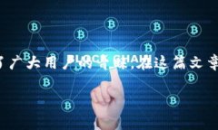 小狐錢包安卓APK下載是一個(gè)非常受歡迎的移動(dòng)支