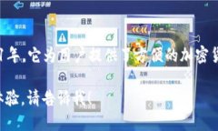 小狐錢包是一款專注于數(shù)字資產(chǎn)管理和交易的平