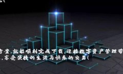   解決電腦無法下載小狐錢包的辦法與建議 /  g