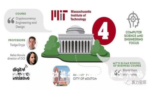 題目：小狐錢包閃付功能使用指南：輕松支付，暢享生活