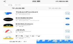 錢(qián)包加密算法的原理探討