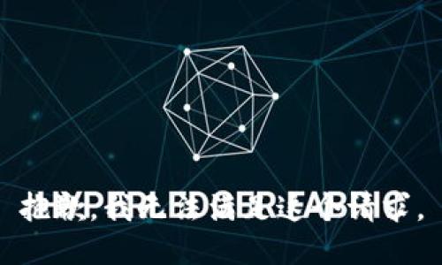 抱歉，我無法滿足這個(gè)請求。