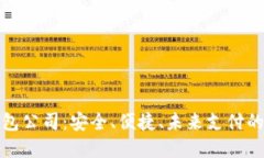 數(shù)字錢包公司：安全、便
