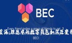 探索數(shù)字藍海：理想中的