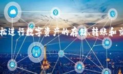 小狐錢(qián)包是2018年推出的數(shù)字錢(qián)包應(yīng)用，旨在為用