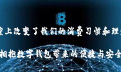   最新數(shù)字錢包官網(wǎng)下載，