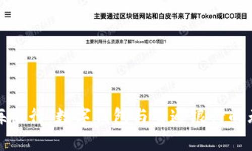 暢享上海出行:數(shù)字錢包與交通銀行的無縫連接