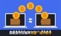 如何申請(qǐng)多個(gè) MetaMask 錢包賬號(hào)