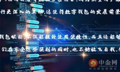 數(shù)字錢包昵稱：開(kāi)創(chuàng)個(gè)性