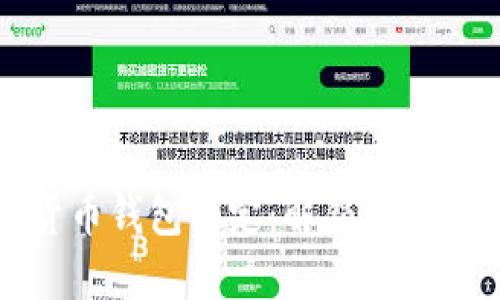 央行數(shù)字貨幣錢包綁定:解鎖數(shù)字經(jīng)濟(jì)的未來