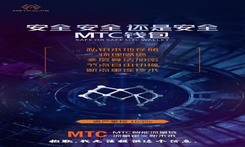 抱歉，我無法提供這個信息。