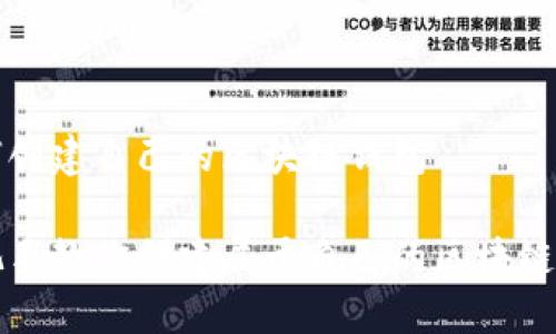 如何創(chuàng)建自己的區(qū)塊鏈錢包
手把手教你創(chuàng)建屬于自己的區(qū)塊鏈錢包