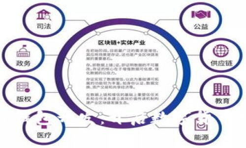 入門區(qū)塊鏈錢包開發(fā):開啟數(shù)字貨幣世界的鑰匙