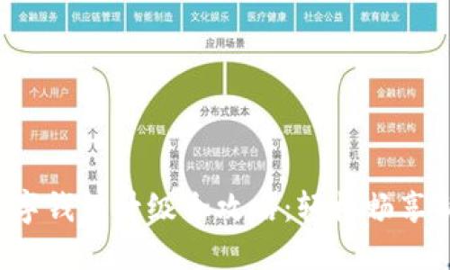 建行數(shù)字錢包升級(jí)全攻略：輕松暢享新體驗(yàn)！