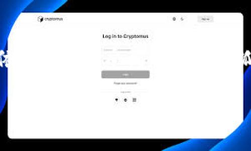 小狐錢包不開加速器能打開嗎？

小狐錢包,加速器,網(wǎng)絡(luò)連接/guanjianci

一、引言
近年來，隨著區(qū)塊鏈技術(shù)的迅猛發(fā)展，各類數(shù)字錢包逐漸走進(jìn)我們的生活。其中，小狐錢包憑借其簡單易用的界面和強大的功能，深受用戶喜愛。然而，很多用戶在使用小狐錢包進(jìn)行交易和操作時，常常會遇到網(wǎng)絡(luò)連接的問題。尤其是在一些特定的環(huán)境下，可能會發(fā)現(xiàn)若不使用加速器，小狐錢包是否依然能夠順利打開和運行呢？本文將圍繞這一問題，深入探討、分析，幫助大家更好地理解和使用小狐錢包。

二、小狐錢包概述
小狐錢包是一款支持多種數(shù)字貨幣的移動端錢包，用戶可以通過它管理、交易和儲存自己的數(shù)字資產(chǎn)。它不僅支持比特幣、以太坊等主流數(shù)字貨幣，也增加了一些新興的穩(wěn)定幣和其他項目的支持，使得用戶在選擇上更為豐富。小狐錢包的界面友好，操作簡單，尤其適合剛剛接觸區(qū)塊鏈的用戶使用。

三、網(wǎng)絡(luò)連接的影響
在使用小狐錢包時，網(wǎng)絡(luò)連接的穩(wěn)定性對用戶體驗至關(guān)重要。短暫的網(wǎng)絡(luò)連接中斷可能會導(dǎo)致交易失敗，甚至錯過最佳交易時機(jī)。因此，很多用戶為了保持網(wǎng)絡(luò)的穩(wěn)定，選擇使用各種加速器。這些加速器的作用在于網(wǎng)絡(luò)數(shù)據(jù)傳輸，減少延遲，特別是在高峰期的網(wǎng)絡(luò)環(huán)境下尤為顯著。

四、不開加速器的情況下能打開小狐錢包嗎？
那么，能否在不開加速器的情況下順利打開小狐錢包呢？答案是“可以”，但這要根據(jù)用戶所處的網(wǎng)絡(luò)環(huán)境而定。以下是幾個因素，影響你能否在不開加速器的情況下順利使用小狐錢包：

h41. 互聯(lián)網(wǎng)供應(yīng)商的服務(wù)質(zhì)量/h4
不同的網(wǎng)絡(luò)運營商在數(shù)據(jù)傳輸?shù)乃俣群头€(wěn)定性上存在差異。有些地區(qū)的網(wǎng)絡(luò)條件較好，即使在高峰使用時也能保證良好的連接；而另一些地區(qū)則可能因為用戶量激增而在速度上有所拖累。使用小狐錢包的用戶如果所處在網(wǎng)絡(luò)服務(wù)較差的地區(qū)，可能會遇到連接失敗的情況。

h42. 手機(jī)或設(shè)備的配置/h4
小狐錢包在運行時占用一定的設(shè)備資源。如果你的手機(jī)配置較低，可能在開啟其他應(yīng)用程序的情況下，導(dǎo)致小狐錢包反應(yīng)緩慢甚至無法打開。因此，確保設(shè)備的性能也是順利使用小狐錢包的一個關(guān)鍵因素。

h43. 應(yīng)用本身的版本更新/h4
小狐錢包作為一款應(yīng)用程序，會定期進(jìn)行版本更新。確保你的應(yīng)用程序是最新版本，這將幫助你獲得更好的性能和修復(fù)現(xiàn)有的bug。如果你的應(yīng)用版本過舊，可能會在網(wǎng)絡(luò)連接的情況下出現(xiàn)問題，甚至無法成功啟動。

五、實用建議
如果你希望在不開加速器的情況下順利使用小狐錢包，可以考慮以下幾個建議：

h41. 定期檢查網(wǎng)絡(luò)信號/h4
確保在使用小狐錢包前檢查網(wǎng)絡(luò)信號是否良好，可以通過嘗試打開其他網(wǎng)頁或應(yīng)用來測試。如果網(wǎng)絡(luò)信號不佳，可能需要稍作等待或者換個地方。

h42. 使用穩(wěn)定的Wi-Fi網(wǎng)絡(luò)/h4
如果條件允許，優(yōu)先選擇使用穩(wěn)定的Wi-Fi網(wǎng)絡(luò)而非流量。在絕大多數(shù)情況下，Wi-Fi在速度和穩(wěn)定性上通常優(yōu)于移動網(wǎng)絡(luò)。

h43. 定期更新應(yīng)用版本/h4
確保小狐錢包始終保持在最新版本。通常，應(yīng)用的更新不僅可以提供新的功能，還會修復(fù)存在的缺陷，從而提升應(yīng)用的流暢性和穩(wěn)定性。

六、結(jié)論
總的來說，小狐錢包在不開加速器的條件下是可以成功打開的。這依賴于多個因素，包括網(wǎng)絡(luò)供應(yīng)商的質(zhì)量、設(shè)備性能、以及應(yīng)用的版本更新等。只要我們關(guān)注這些細(xì)節(jié)，合理調(diào)整網(wǎng)絡(luò)環(huán)境，依然能夠享受到順暢的小狐錢包體驗。

希望根據(jù)上述內(nèi)容，能給予廣大小狐錢包用戶參考與幫助！在數(shù)字貨幣領(lǐng)域，保持流暢的支付體驗尤為重要，祝愿大家在區(qū)塊鏈的旅程中獲得更多的收益與快樂！多么令人振奮的時代呀！