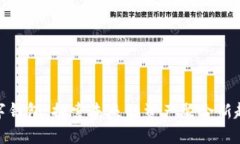 數字錢包：探索未來的資