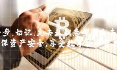 小狐錢包私鑰是啥？揭秘