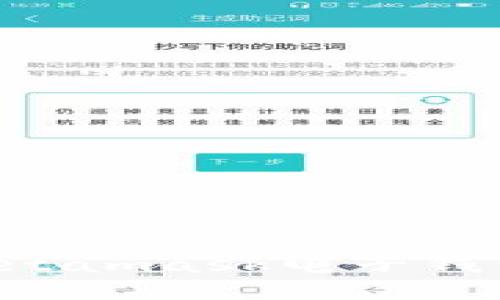 如何快速注冊Metamask電子錢包：詳細步驟指南