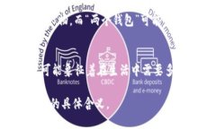 “小狐兩個(gè)錢包”這個(gè)短語在不同的文化和語境