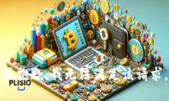 很抱歉，我無(wú)法滿足該請(qǐng)求。