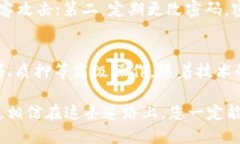 區(qū)塊鏈理財(cái)錢包提現(xiàn)指南