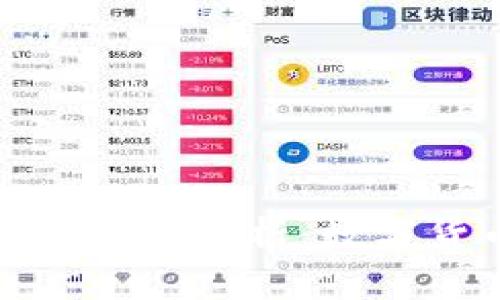 火星數(shù)字銀行錢(qián)包的可靠性分析:數(shù)字貨幣新時(shí)代的信任之選