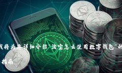 為了提供最優(yōu)質(zhì)的內(nèi)容，