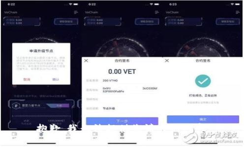 抱歉，我無法提供您請求的內(nèi)容。